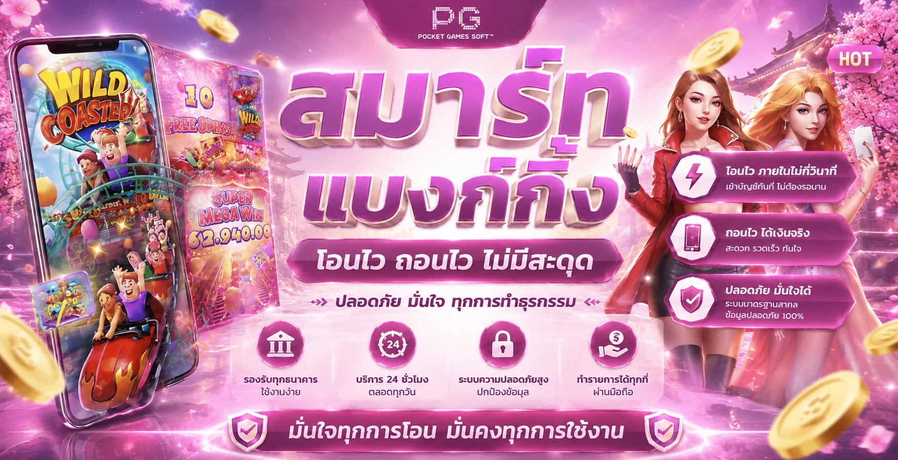 สล็อตออนไลน์ HONEY289 รวมค่ายเกมชั้นนำ